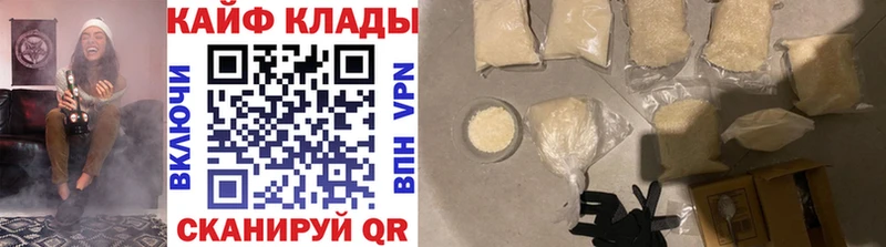 Мефедрон Гаврилов Посад