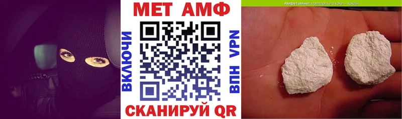 Amphetamine Premium Гаврилов Посад