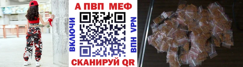 A PVP крисы CK Гаврилов Посад