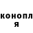 Марихуана Ganja DAEMON FF