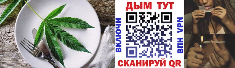 Canna-Cookies конопля  Гаврилов Посад 