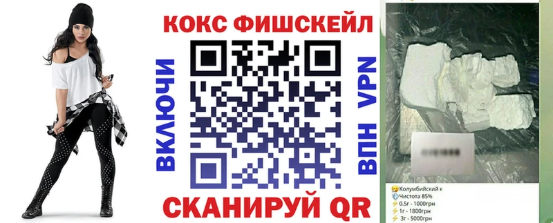Кокаин VHQ  площадка как зайти  Гаврилов Посад 