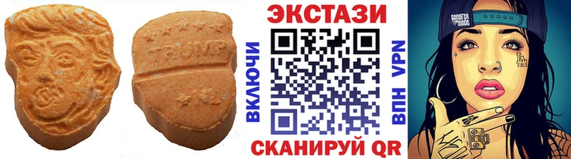 как найти   Гаврилов Посад  ЭКСТАЗИ DUBAI 