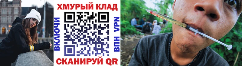 продажа наркотиков  mega ONION  ГЕРОИН гречка  Гаврилов Посад 