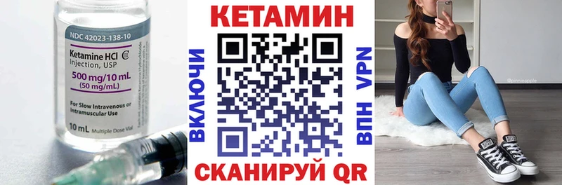 КЕТАМИН ketamine  blacksprut как зайти  Гаврилов Посад 