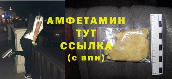 тгк Воткинск