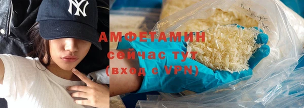 прущая мука Абаза