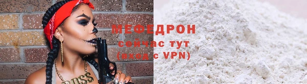 меф Алексеевка