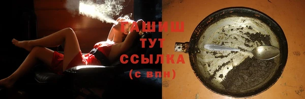 кокаин Абдулино