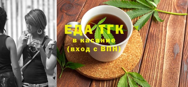 прущая мука Абаза