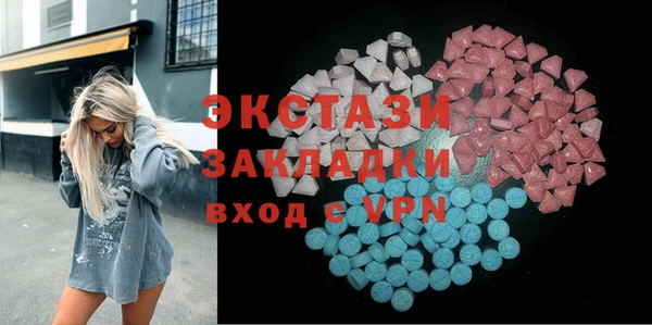 кокаин Абдулино