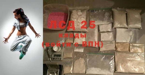 спайс Алексин
