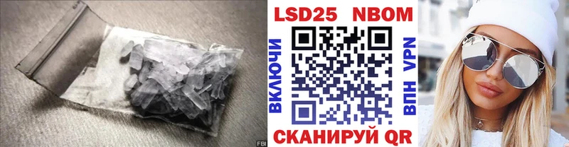 Лсд 25 экстази кислота где найти наркотики Гаврилов Посад