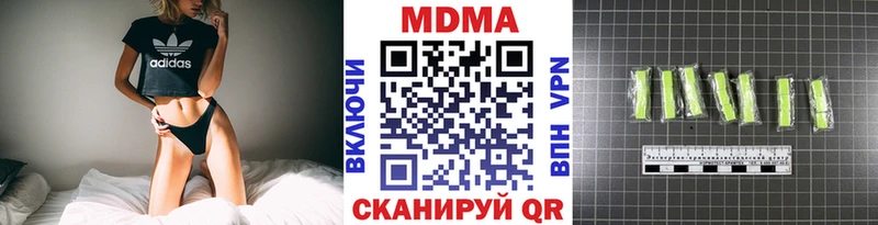 MDMA кристаллы  сколько стоит  Гаврилов Посад 