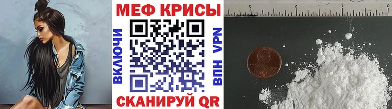 наркошоп Гаврилов Посад МЯУ-МЯУ мука