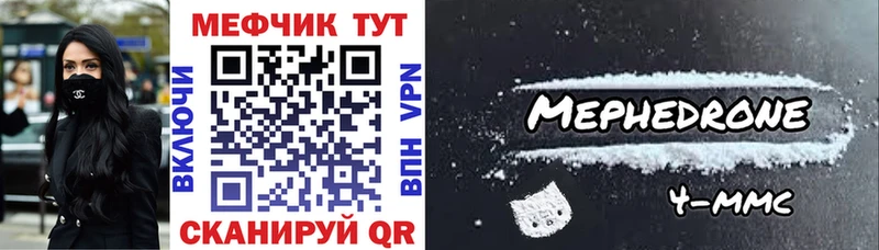 Меф мука Гаврилов Посад