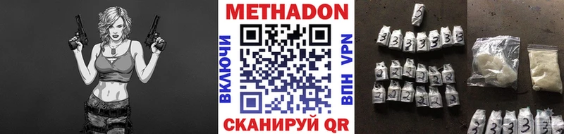 закладка  Гаврилов Посад  МЕТАДОН белоснежный 