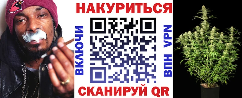 МАРИХУАНА тримм  Гаврилов Посад 